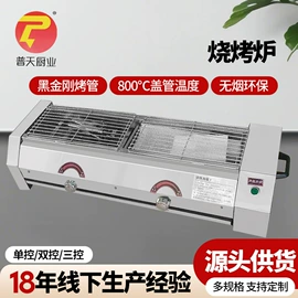 烧烤炉;炊事设备;油烟净化设备