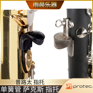 ��·̫Pretec �_��˹ �λɹ� ָ�� �� Ĵָ��