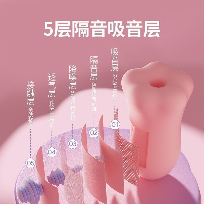 困鸭花朵耳塞睡眠学习隔音防噪音宿舍降噪|undefined