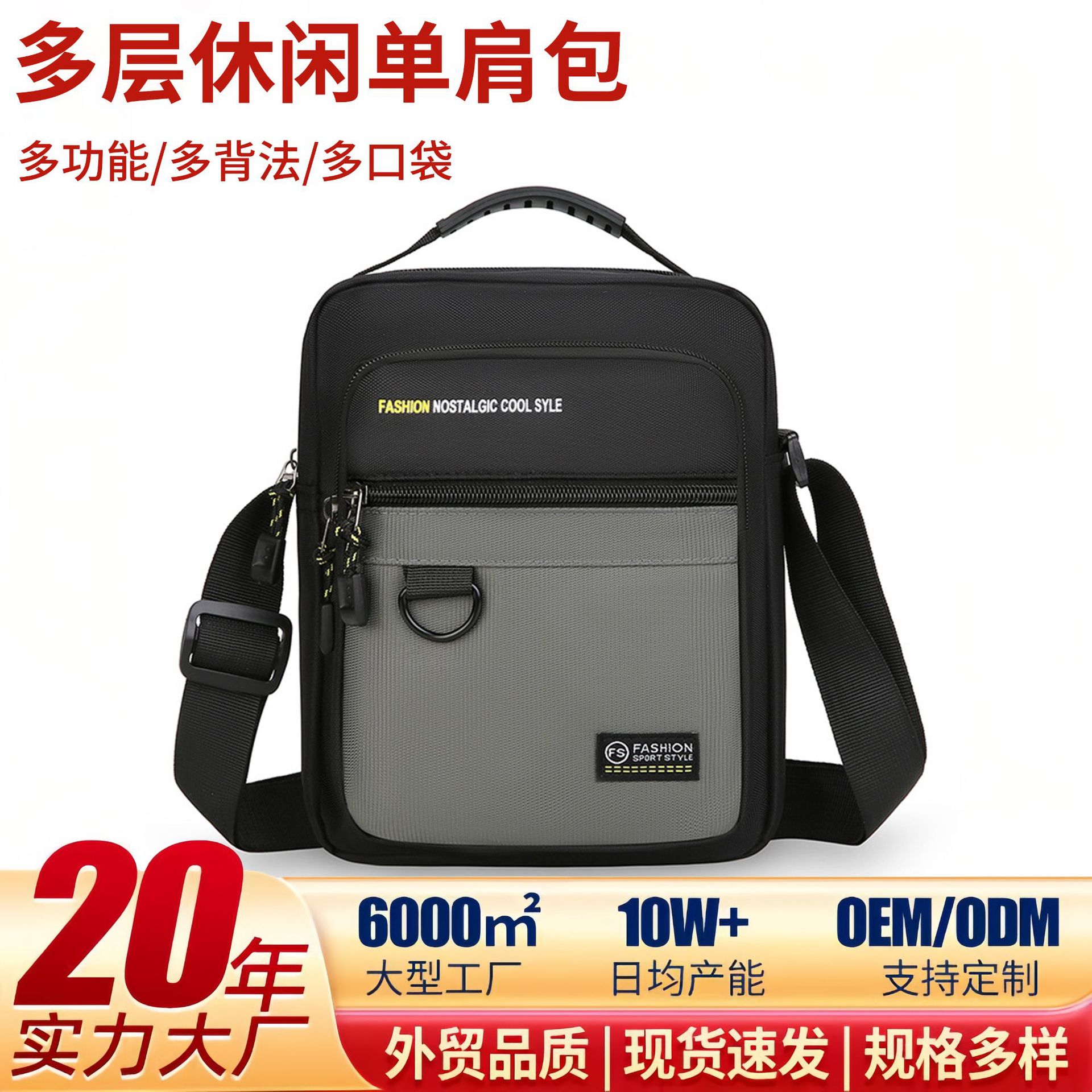 Nuevo mochila para hombre simple Oxford para hombre viaje ocio mochila pequeña gran capacidad mochila impermeable resistente al desgaste