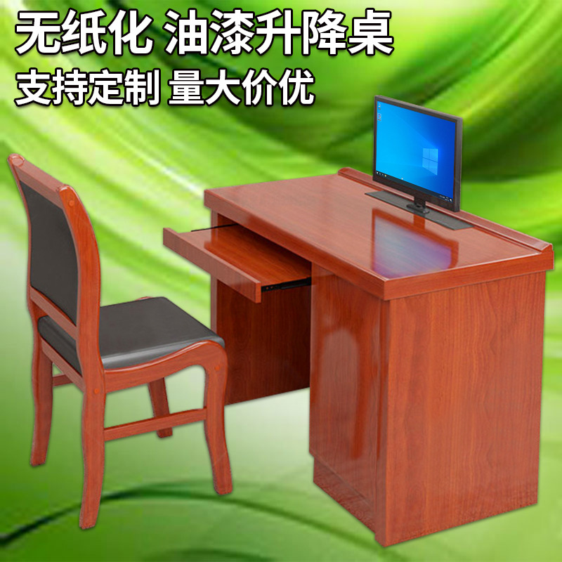 Paperless paint lifting table intelligent remote control lifting hidden desktop conference table computer room training institution computer desk