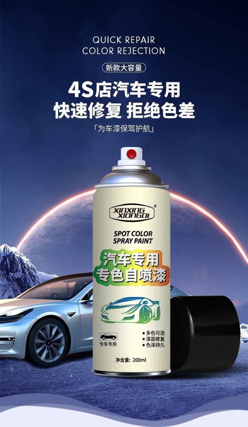 White car touch-up paint, used for repairing scratches and blemishes on car paint surfaces, available in spray can form