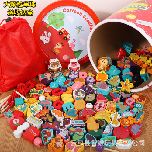 Kindergarten children early education educational threading rope fine motor training teaching aids building blocks large particle beaded toys