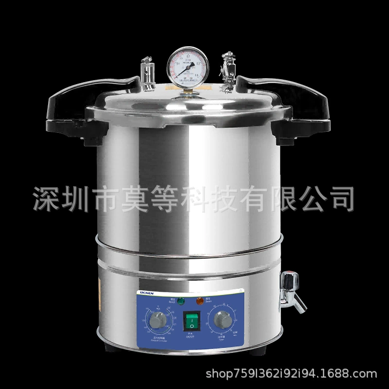 Быстродействующий ручной стерилизатор серии LHS-C LHS-8C с ручкой управления и устройством блокировки безопасности