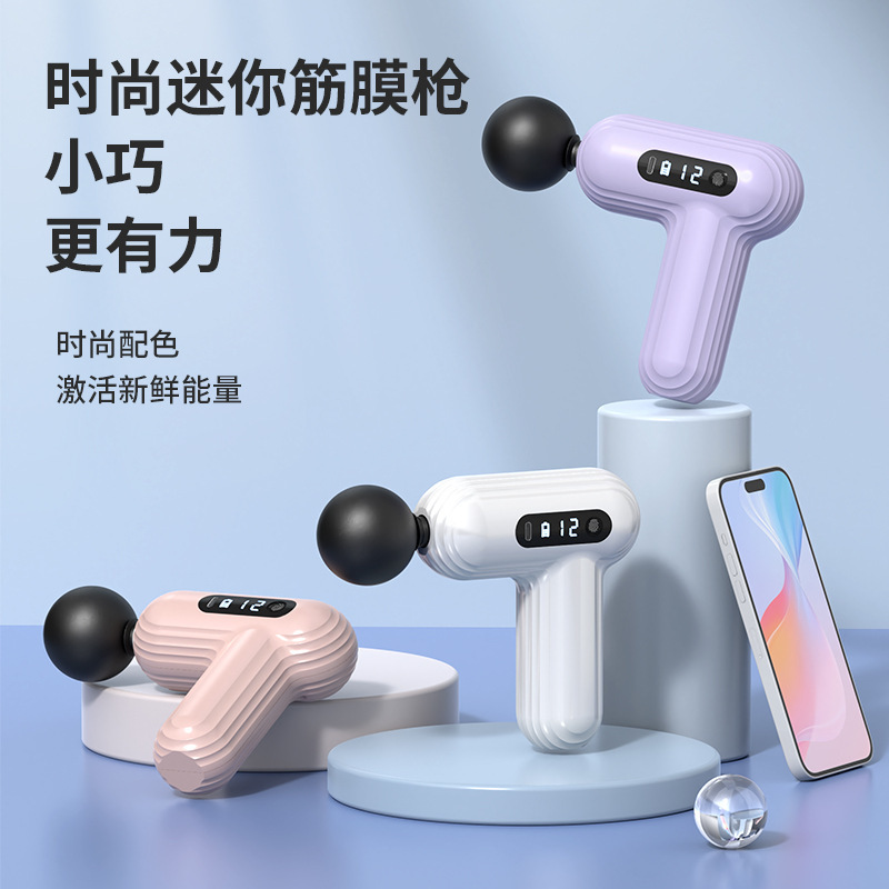 充电式迷你筋膜枪运动瑜伽便携式颈膜按摩枪肌肉放松按摩器筋膜槍|undefined