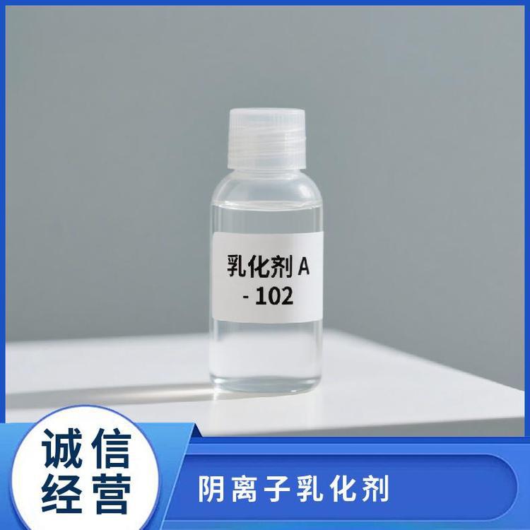 微歌 CO436乳化剂 助力绿色乳液聚合生产 合格品 质量优秀