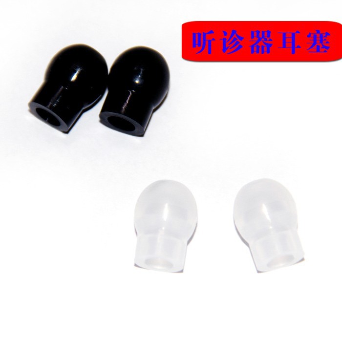 凯伦特听诊器原装耳塞膜片 软耳塞 黑白软耳塞 麦迪芬听诊器配件