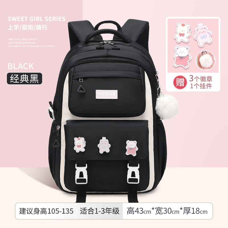 Mochila de reducción de carga de grado 3-6 Shao Dong school bag protección de la columna para niños estilo coreano simple escuela primaria mochila escolar