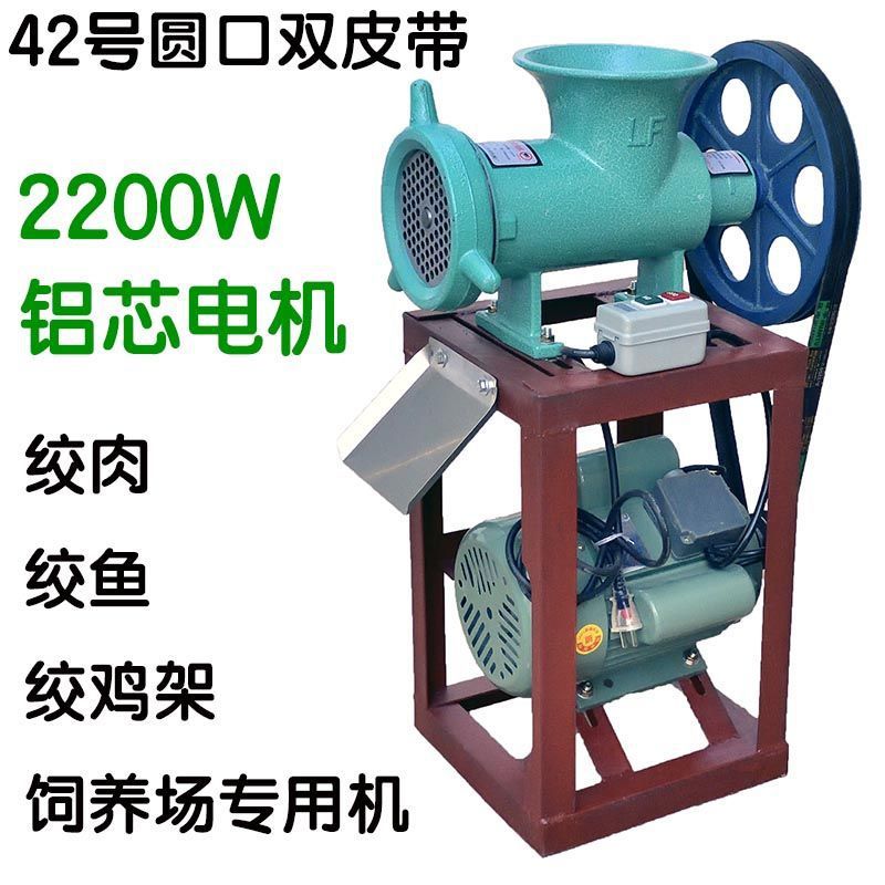 molino de carne comercial modelo 4252 gran máquina eléctrica trituradora de huesos de pescado, granja de cría de huesos de pescado, granja de cría de huesos de pescado, gran potencia