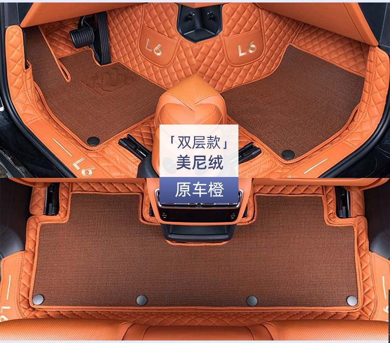 Suitable for ideal L6 surround floor mat 24 L7 with ideal l6Pro car interior modification upper star carpet