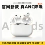 跨境蓝牙正品无线耳机