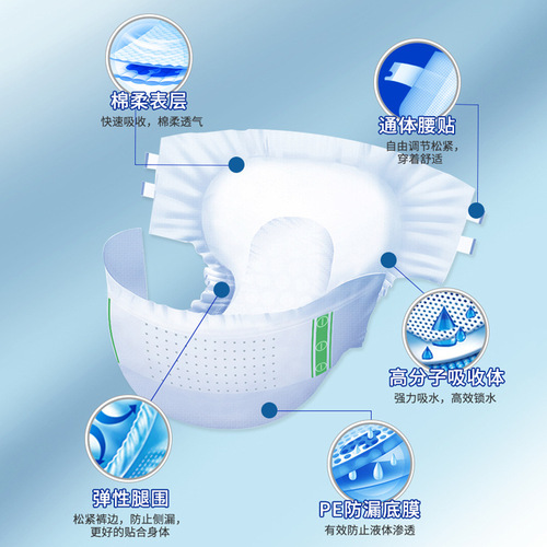 Yishukang adult diapers for the elderly, diapers for the elderly, men and women, non-pull-up pants, 3 sizes optional