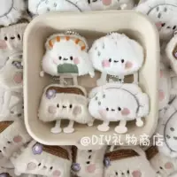 Украшение для сумки, брелок, подвеска, аксессуар в виде мультфильма для ключей, плюшевый, подарок на день рождения