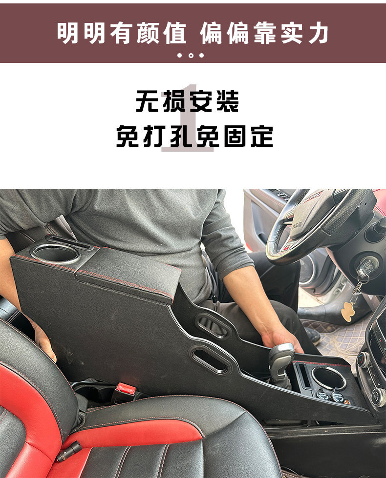 Haval H1 Armrest Box Red and Blue Logo Great Wall Haval H1 Car Central Armrest Box Modification Accessories Interior Storage Box