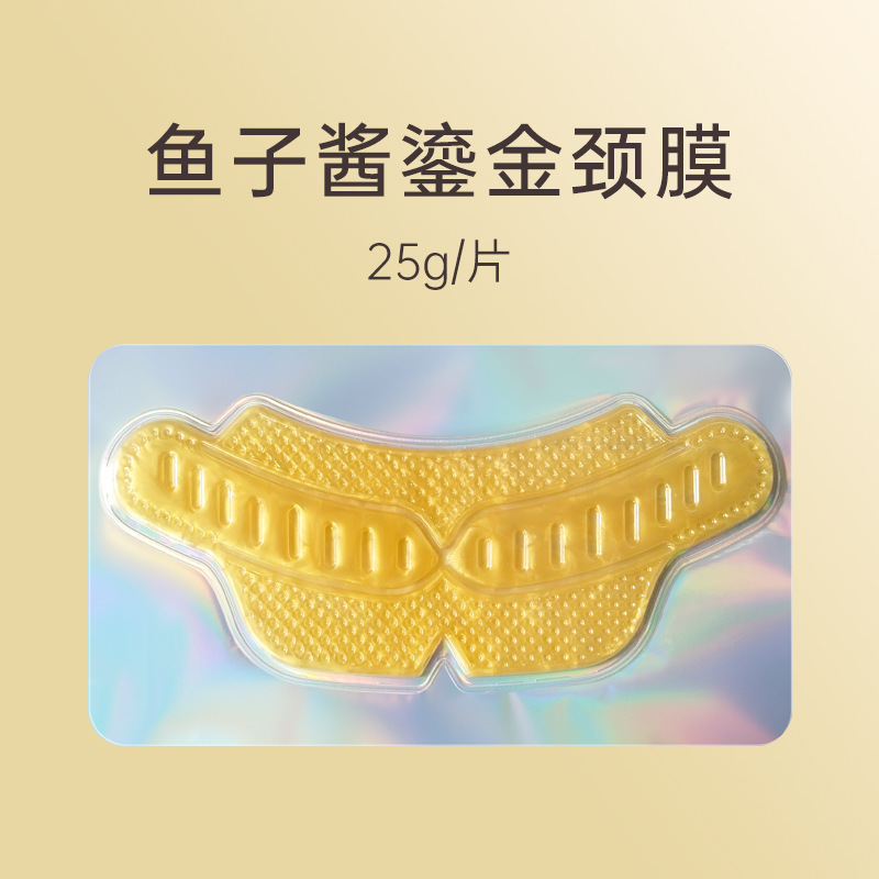 国境を越えた唇膜眼膜の組み合わせ保湿潤い乾燥防止小紋目袋くまリップフィルム卸売り|undefined