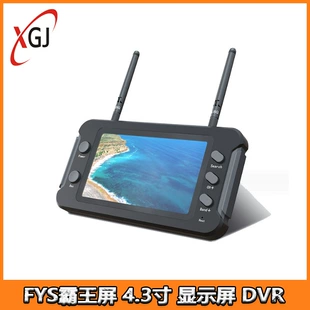 Монитор FYS 4.3" приёмник 5.8G DVR для FPV