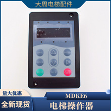 ��ݲ�����MDKE6��ݷ�����3000+�{ԇ��׼���f�h�m���Ĭ�{��