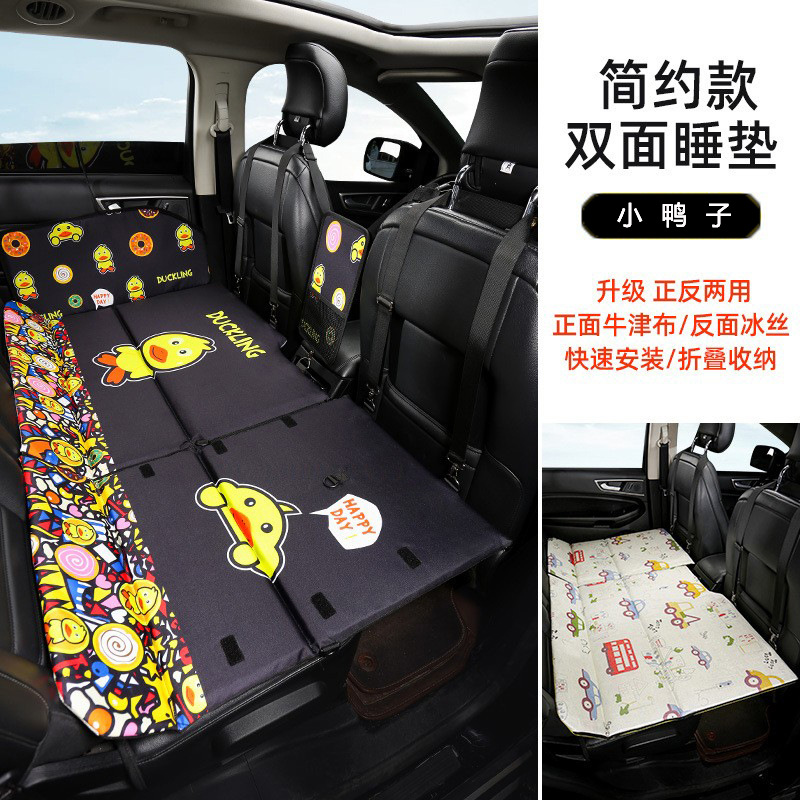 Double-Sided Folding Sleeping Pad Summer | Katong Vehicle-mounted inflatable bed - simple-double-sided-sleeping-pad-little-duck