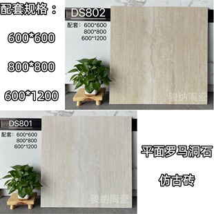 ƽ�涴ʯ�ɴu600*600�͏d�شu�lԡ�Ҡ��u600X1200���Sɫ�����ذ�