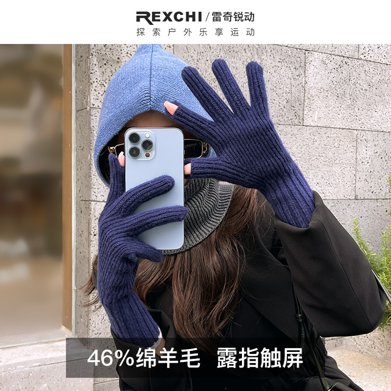 Otoño e invierno guantes de lana de estilo coreano de las mujeres pantalla táctil dedo abierto estudiante medio dedo lana a prueba de viento caliente cinco dedos guantes de punto