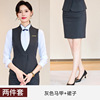 Gray vest + skirt
