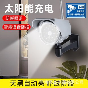 �羳�¿�̫���LED���w�Б��ڟ������Z����ʾ����O�ؔz���^��