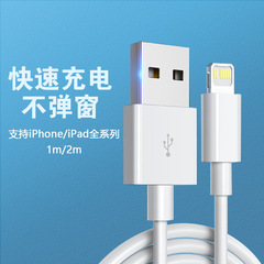 アンドロイドtype-cアップル携帯電話充電ケーブル1メートル/2メートルTPE模造元データケーブル2a急速充電usbケーブルを適用する