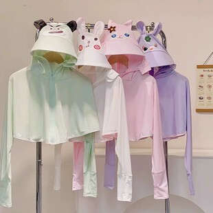 Girls' Anti-ultraviolet Sun Protection Clothing 2024 New Baby Lightweight Jacket Breathable Sun Protection Shirt Little Girl's Sun Protection Clothing