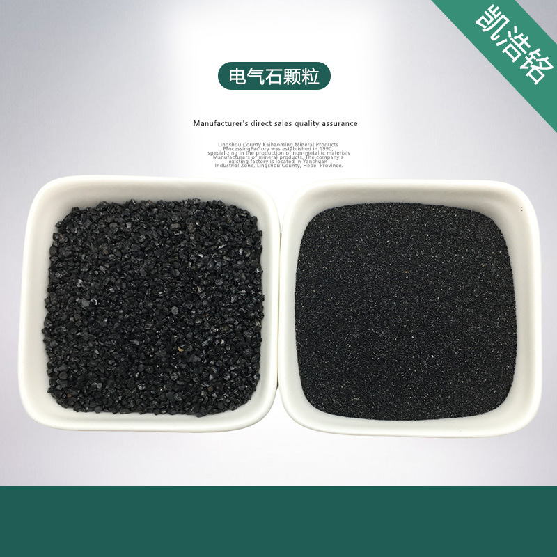 厂家现货 电气石颗粒建筑化工涂料工业级水处理净化用 托玛琳颗粒