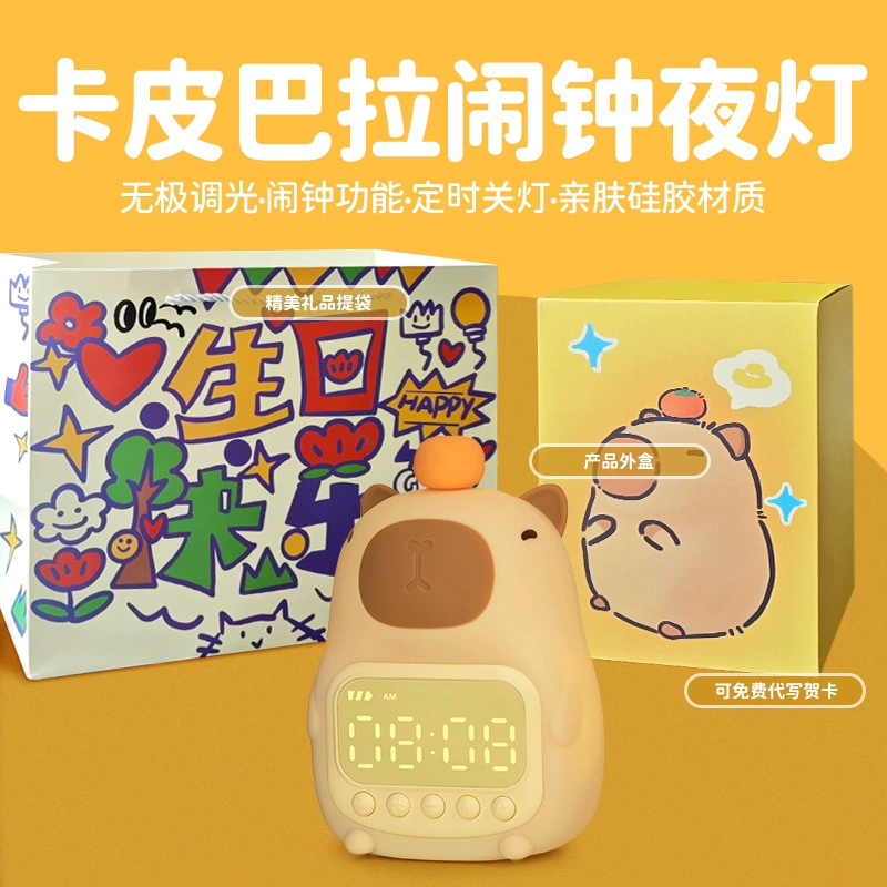 Minimalistic cartoon creative lights for bedroom, night light