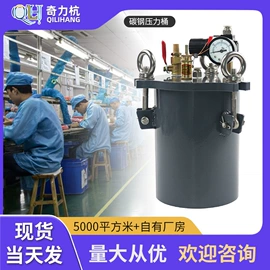 其他阀门;点胶设备;电子制造设备