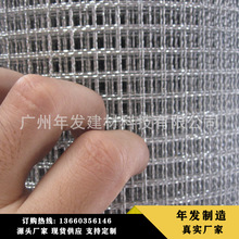 轧花网厂家供应不锈钢轧花网扁铁丝铜包钢轧花网可加工生产