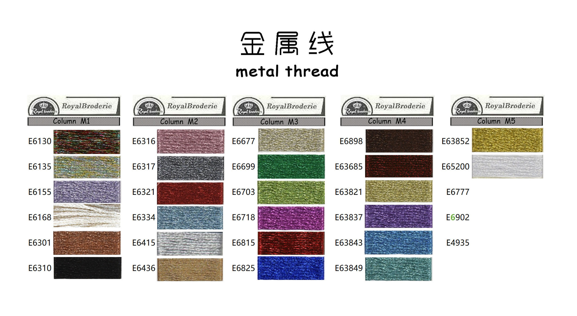 R线色卡 7-7页 金属线