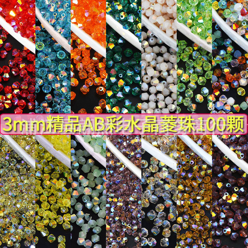 Cross-border hot selling boutique top two pointed beads diameter 3MM crystal glass beads Diamond beads diy jewelry accessories