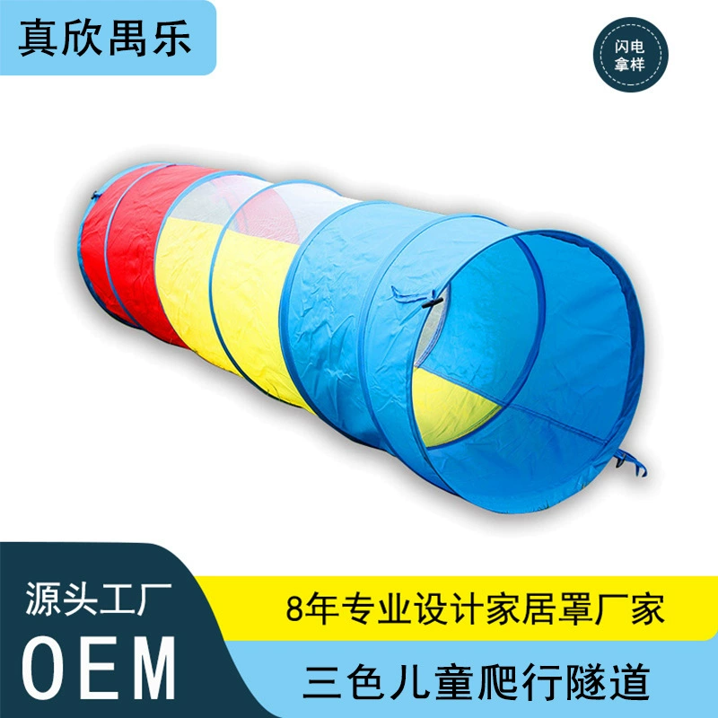 1 метр 8 Трехцветная полусетка Детский ползучий туннель, солнечное сверление, Радужный туннель, круг, система чувств, Игрушки для раннего развития оптом