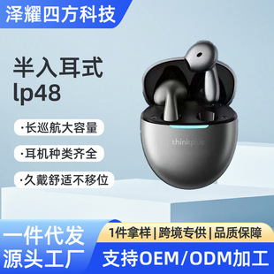 �����ʽlp48�{�����C�o���������ʽ�¿��Α��\���L�m���o�����C