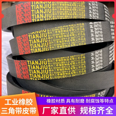 Collection Industrial Rubber Transmission – Avtomobil ötürücü kəmərləri