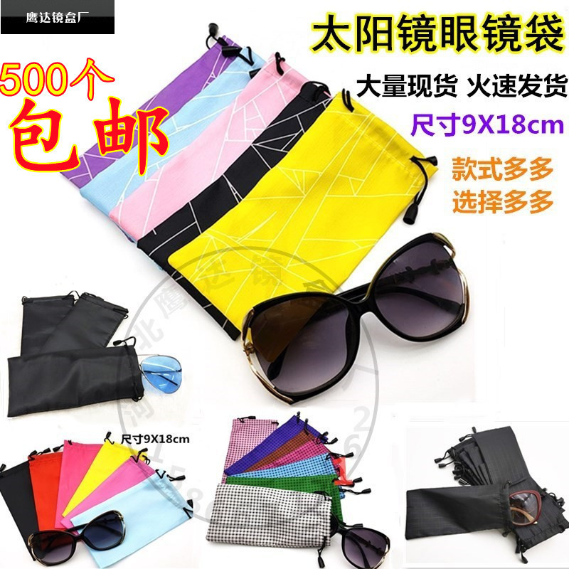 Glasses Cloth Glasses Bag Sunglasses Bag Wholesale Mobile Phone Bundle Pocket Ski Black Glasses Bag Glasses Cloth Glasses Bag Sunglasses Bag Wholesale Mobile Phone Bundle Pocket Ski Black Glasses Bag
