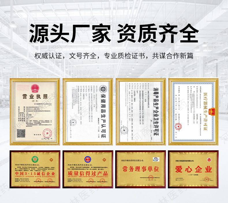 Herbal Mud Moxibustion Paste 500g External Warming Body Care for Neck Shoulder Waist and Joints preparation