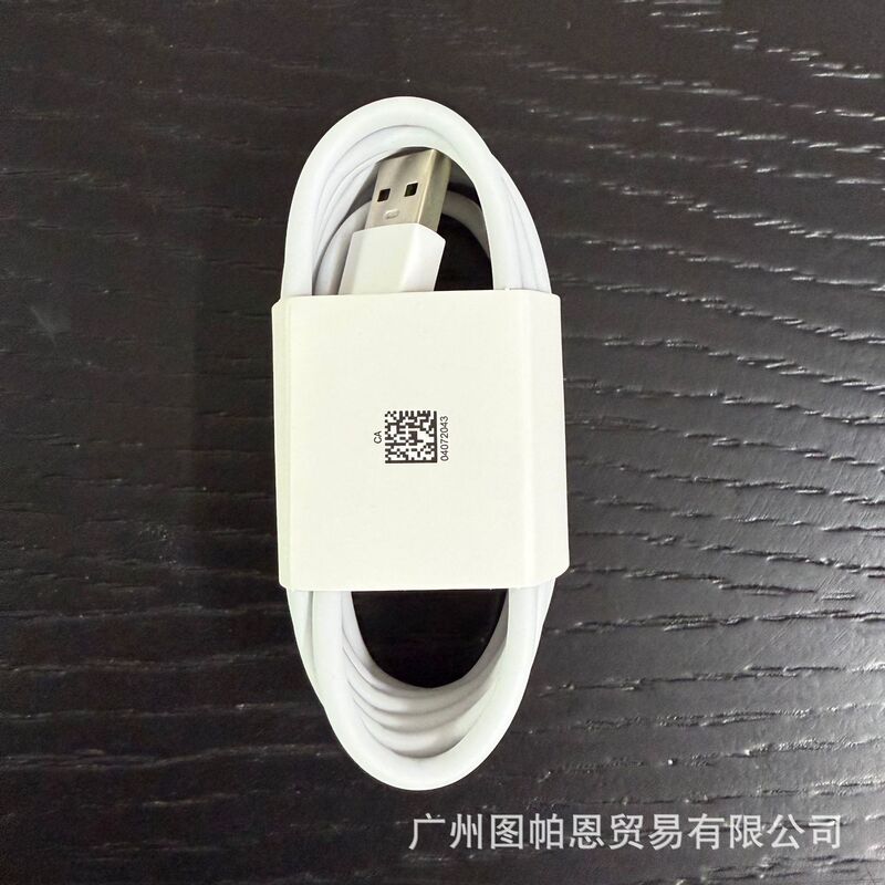vivo 高速充電データケーブル 90W/80W/66W/44W デュアルエンジンフラッシュ充電 8A/6A/4A 充電ケーブルに適しています。|undefined
