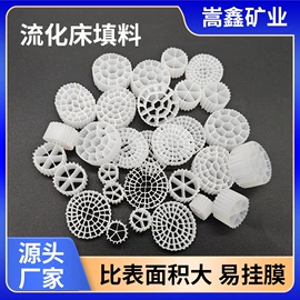 填料;滤料;活性氧化铝