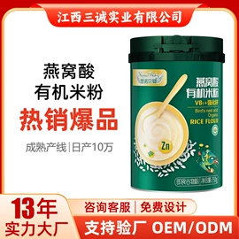 蛋白粉氨基酸;保健食品;运动营养食品