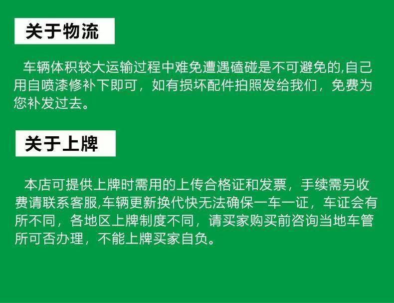 Guowei Electric Tricycle for Farm Use