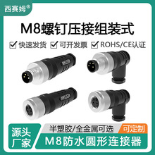 ��ِķM8-3о4PIN�����z�M�bʽ��ᔉ���ȫ�������κ��ղ��^�B����