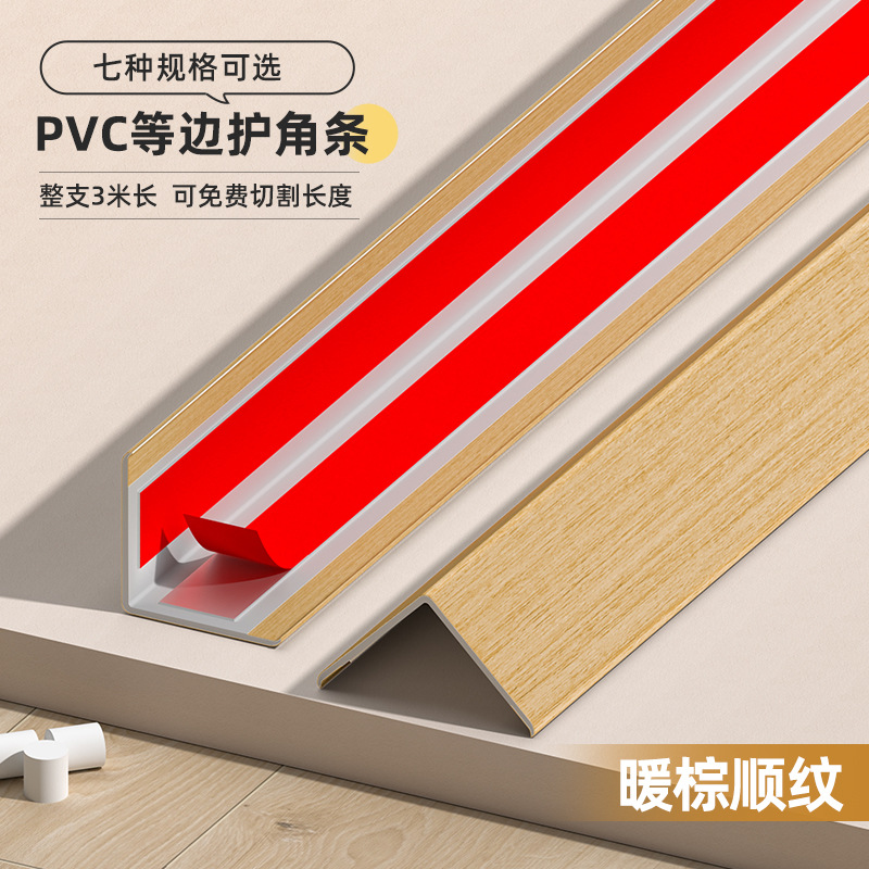 Protector de Esquinas de Madera PVC L de PVC Anticolisión para Sala de Estar