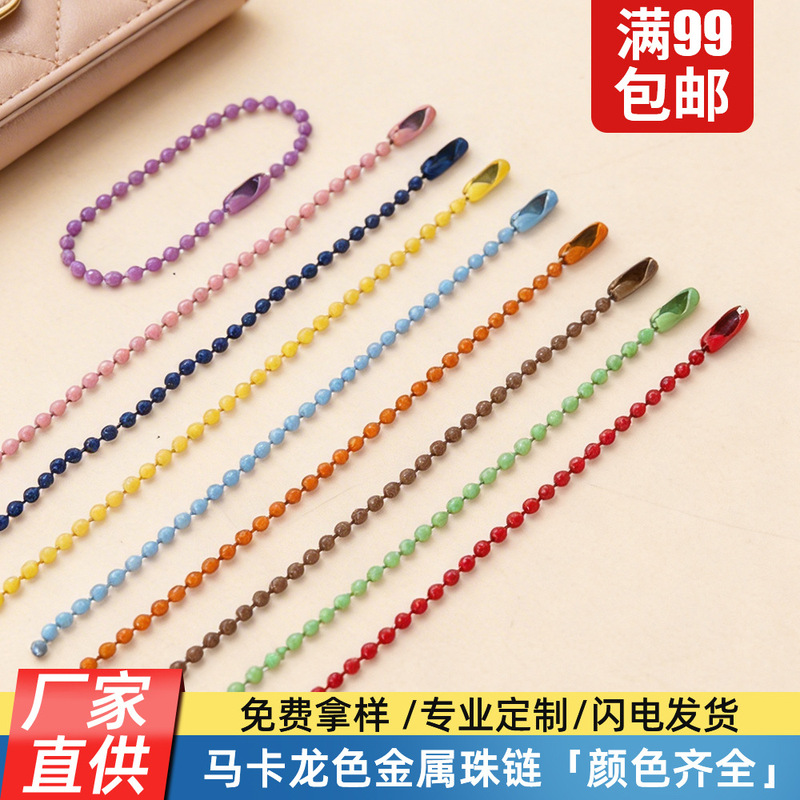 DIY chain wholesale jewelry accessories pearl beaded pendant accessories ins loose chain black chain glass paint bead chain