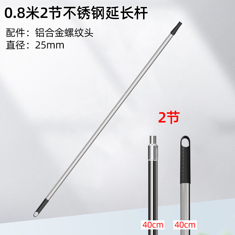 Mayorista rodillo varilla telescópica barra de acero inoxidable alargada cepillo de barra telescópica pintura de látex cepillo de barra de extensión fabricante