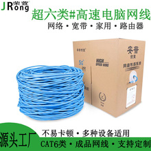 ����W��cat6ǧ���p�g�W�j�������ξ����̱O�ؼ��þW�j��300��