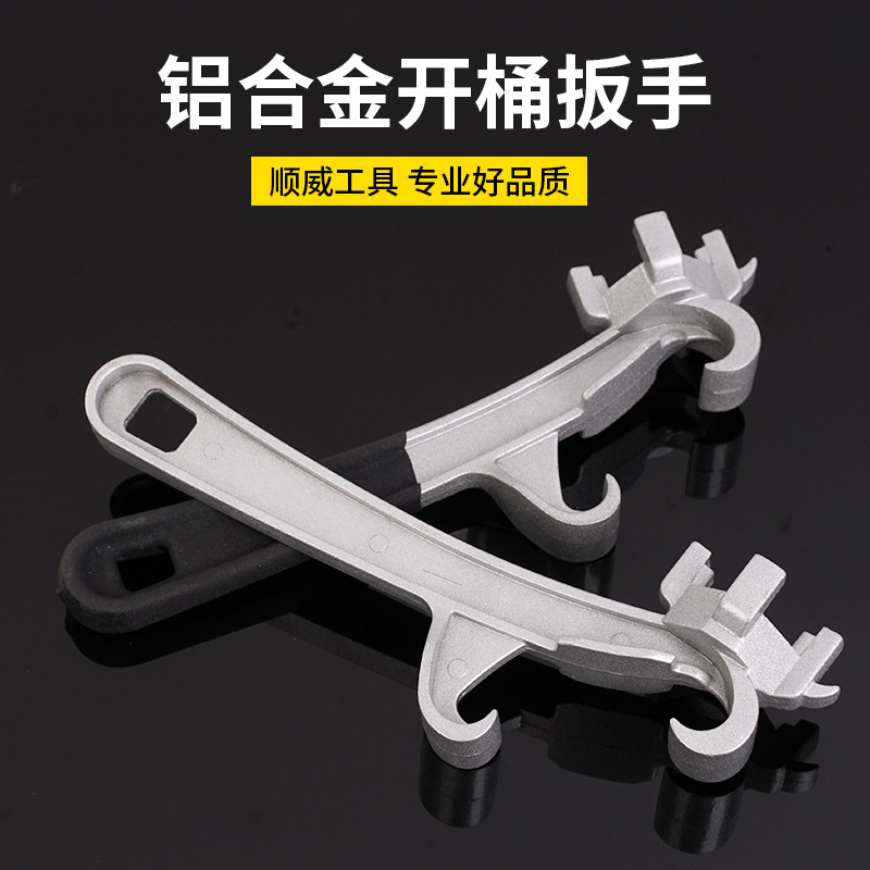 开桶盖神器油桶起子开桶器塑料桶黄油桶开盖扳手机油桶油漆起盖器