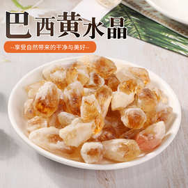 厂家供应巴西黄水晶花原石 碎石 巴西黄 香薰扩香石DIY水晶原石
